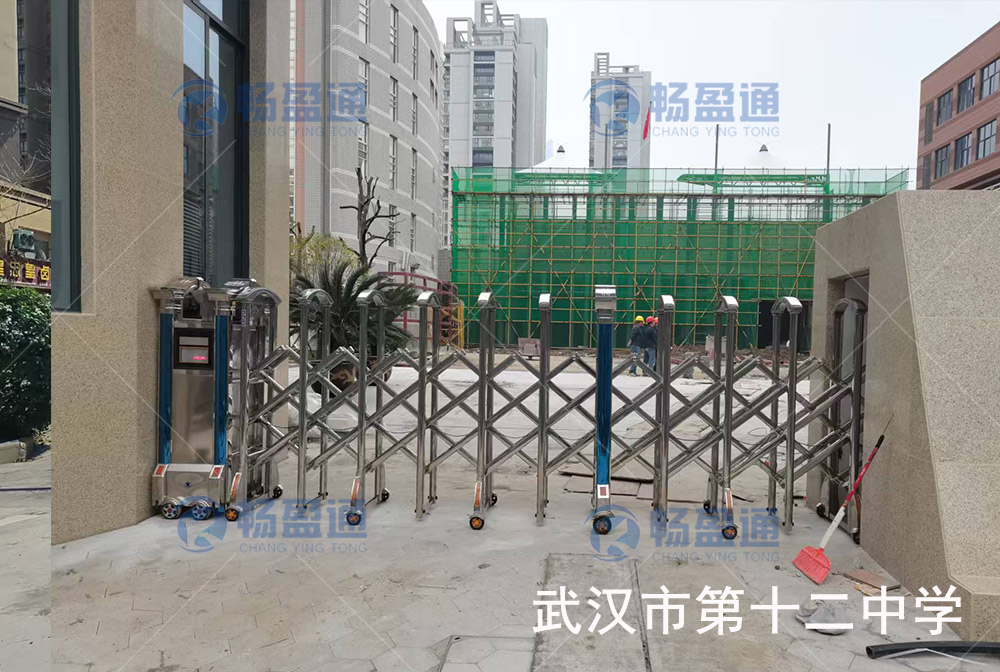 武漢市第十二中學伸縮門